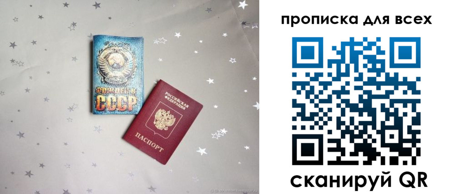 пропишу в квартире в Лесном
